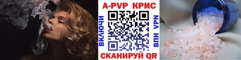 Купить наркоту Спас-Клепики Alpha-PVP  Cocaine  ГАШ  Мефедрон  Каннабис 