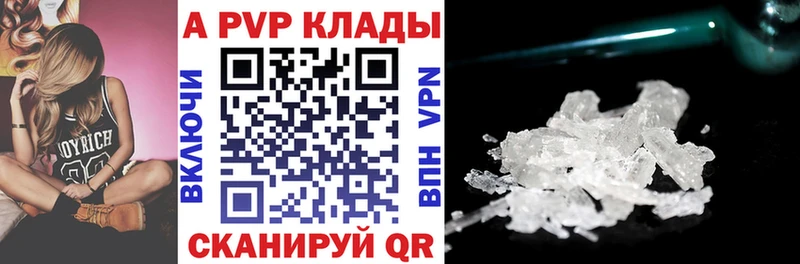 Альфа ПВП мука  Спас-Клепики 