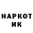 Марки NBOMe 1,8мг Alex Veimer