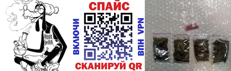 Бутират Butirat Спас-Клепики