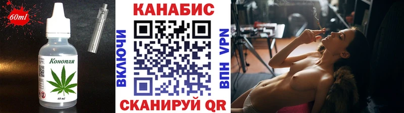 Еда ТГК конопля  mega рабочий сайт  Спас-Клепики 