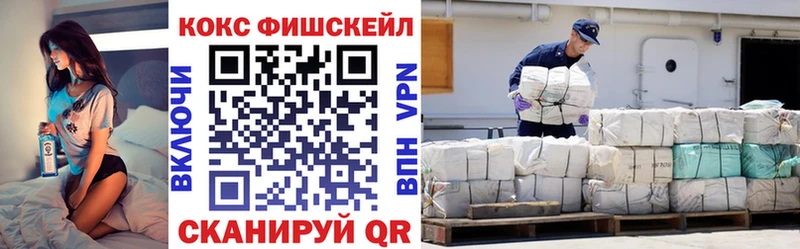 COCAIN 99% МЕГА tor Спас-Клепики купить сайты