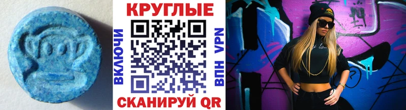 Ecstasy диски  купить наркотики цена  Спас-Клепики 