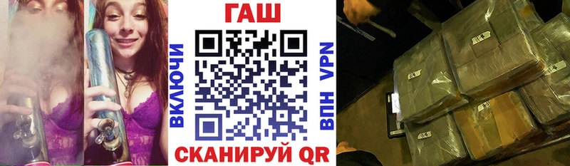 закладка  Спас-Клепики  Гашиш хэш 