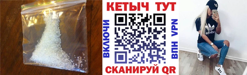 Кетамин ketamine  купить наркотик  Спас-Клепики 