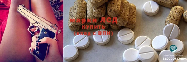 каннабис Ростов