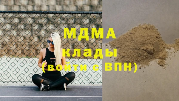 МДМА Абдулино