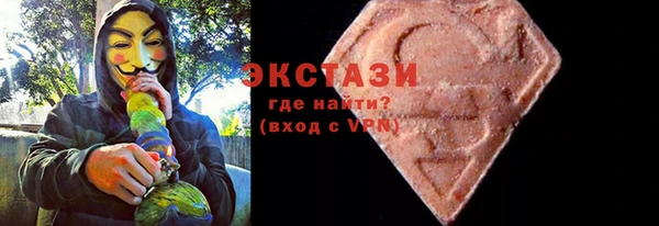 MDMA Пролетарск