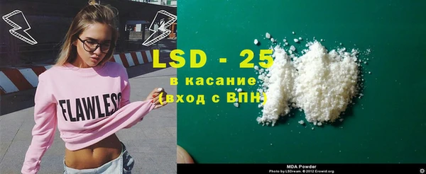 кокаин перу Абинск