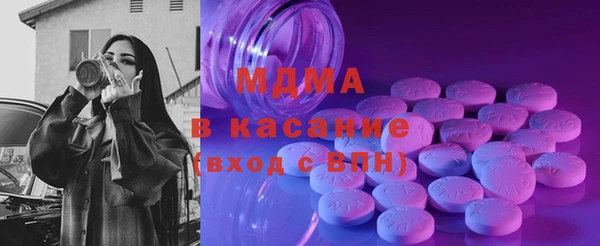 кокаин перу Абинск