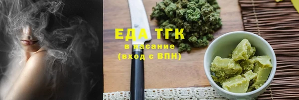 кокаин перу Абинск