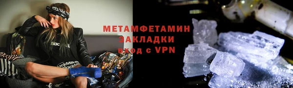 первитин Приозерск