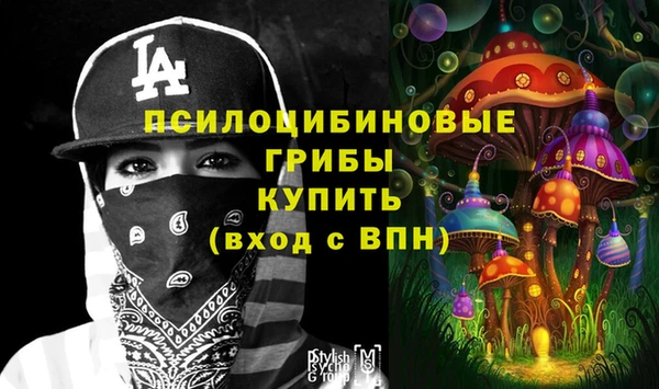 МДМА Абдулино