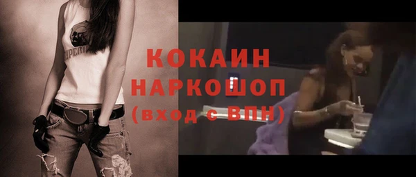 кокаин премиум Россошь