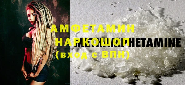 кокаин перу Абинск