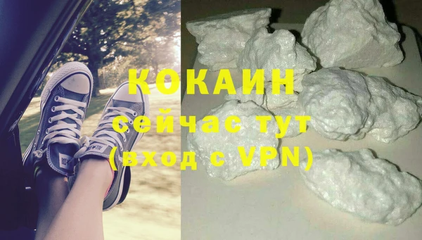 ешки Абаза