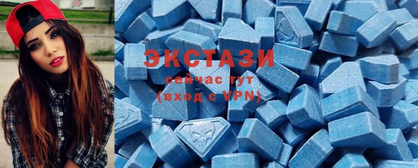 экстази Алзамай