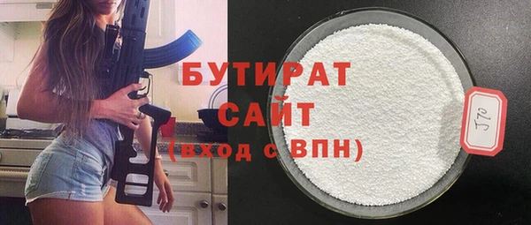 МДМА Абдулино