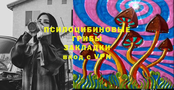 МДМА Абдулино