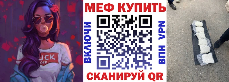 как найти наркотики  Спас-Клепики  МЯУ-МЯУ VHQ 