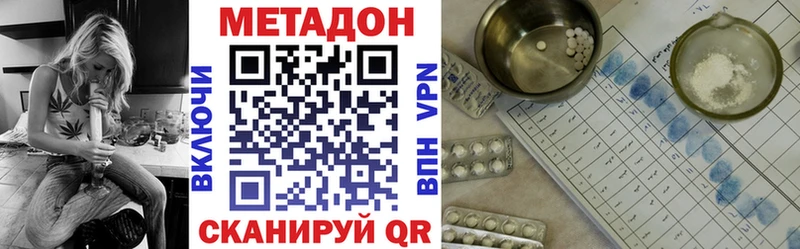 купить наркотики сайты  Спас-Клепики  Метадон белоснежный 