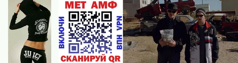 Метамфетамин мет  Спас-Клепики 